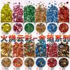 Flash nail art folha de ouro fragmentos de papel camaleão lantejoulas glitter polarizado europeu folha em pó Aurora espelho mágico em pó brocado em pó