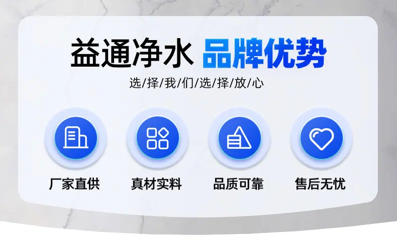 新乡市益通净水_02.jpg