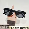 Gafas de sol de moda para hombre estilo coreano con montura cuadrada que hacen que la cara parezca más pequeña, Gafas de sol retro geniales para mujer con un toque de alta gama