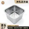 Tina Cuadrada a Prueba de Fugas Hecha de Acero Inoxidable 201, Disponible en Stock, Espesor 1.0, Todos los Tamaños Disponibles, Específicamente para Restaurantes y Hoteles