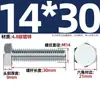 Tornillos Galvanizados de Cabeza Hexagonal Exterior Grado 4.8, Pernos de Alta Resistencia, Varillas Roscadas M6M8M10M12M14M16M20-M30Mm