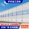 Viaduto Ponte Elevada Isolamento Acústico Barreira Sonora Rodovia Ferroviária Redução de Ruído Parede de Isolamento Acústico Área Residencial Placa de Isolamento Acústico Barreira Sonora