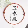 Festival del Bote del Dragón Pulsera de Cuerda Colorida Pulsera Pulsera Pulsera para Niños y Niñas Bebé Niños Tejida Colorida Pareja Buena Suerte Cuerda Roja