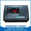 Shanghai Yaohua XK3190-A12 Instrumento Display de Pesagem Balança Eletrônica Balança de Piso Pequena Indicador de Pesagem Balança para Gado Cabeça de Balança 3T