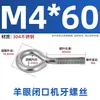 Ojal cerrado con rosca, acero al carbono galvanizado/acero inoxidable 304, M3-M12, todas las especificaciones, para accesorios de iluminación y pernos de estantería