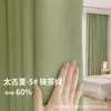 Cortinas blackout completas 2026 novo modelo para sala de estar, quarto, varanda, luxo simples, simples, blackout, proteção solar, isolamento térmico, tecido de cortina pronto