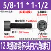 Parafuso Hexagonal Cabeça Chata Grau 12.9 Britânico Aço Carbono Preto Alta Resistência Rosca Grossa Parafuso Americano Rosca 1/4-20