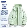 Patrón de logo personalizable Otoño 2026 Cortavientos Unisex Moda Casual Estilo Pareja Chaqueta Ropa de Trabajo Corporativa