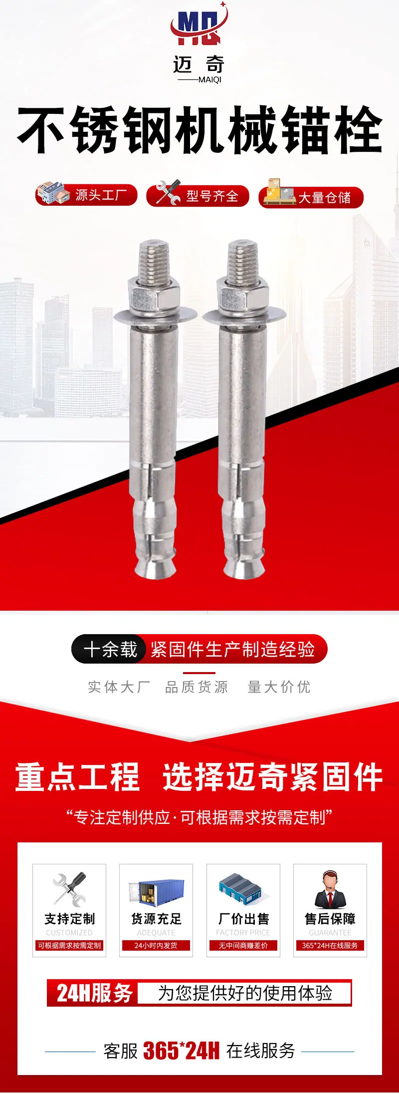 详情_02.jpg
