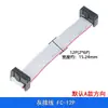 Cable Plano Gris de Paso 2.54MM FC-6/10/14/16/20/64P Cable de Doble Extremo Cable de Conexión AVR JTAG