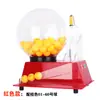 Máquina Eléctrica Roja Automática de Lotería Caja de Lotería Máquina de Selección de Números Bola de Doble Color Perforadora de Simulación Máquina de Lotería Nuevo Producto