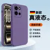 Adecuado para funda de teléfono móvil Oneplus Turbo6, Funda protectora de silicona integral anti-caídas y anti-huellas dactilares, Estilo nuevo a la moda y simple Ins