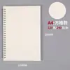 Cuaderno de Estudiante Extra Grueso A4 Cuaderno de Cuadrícula Simple B5 Cuaderno de Tamaño Grande Escuela Secundaria Preparatoria Cuaderno de Espiral con Cuadrícula Rayada