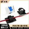 Hebilla de fijación del cableado de la grabadora de conducción de coche 3M WCC-2, clip de cable adhesivo, clip de cable autoadhesivo de escritorio