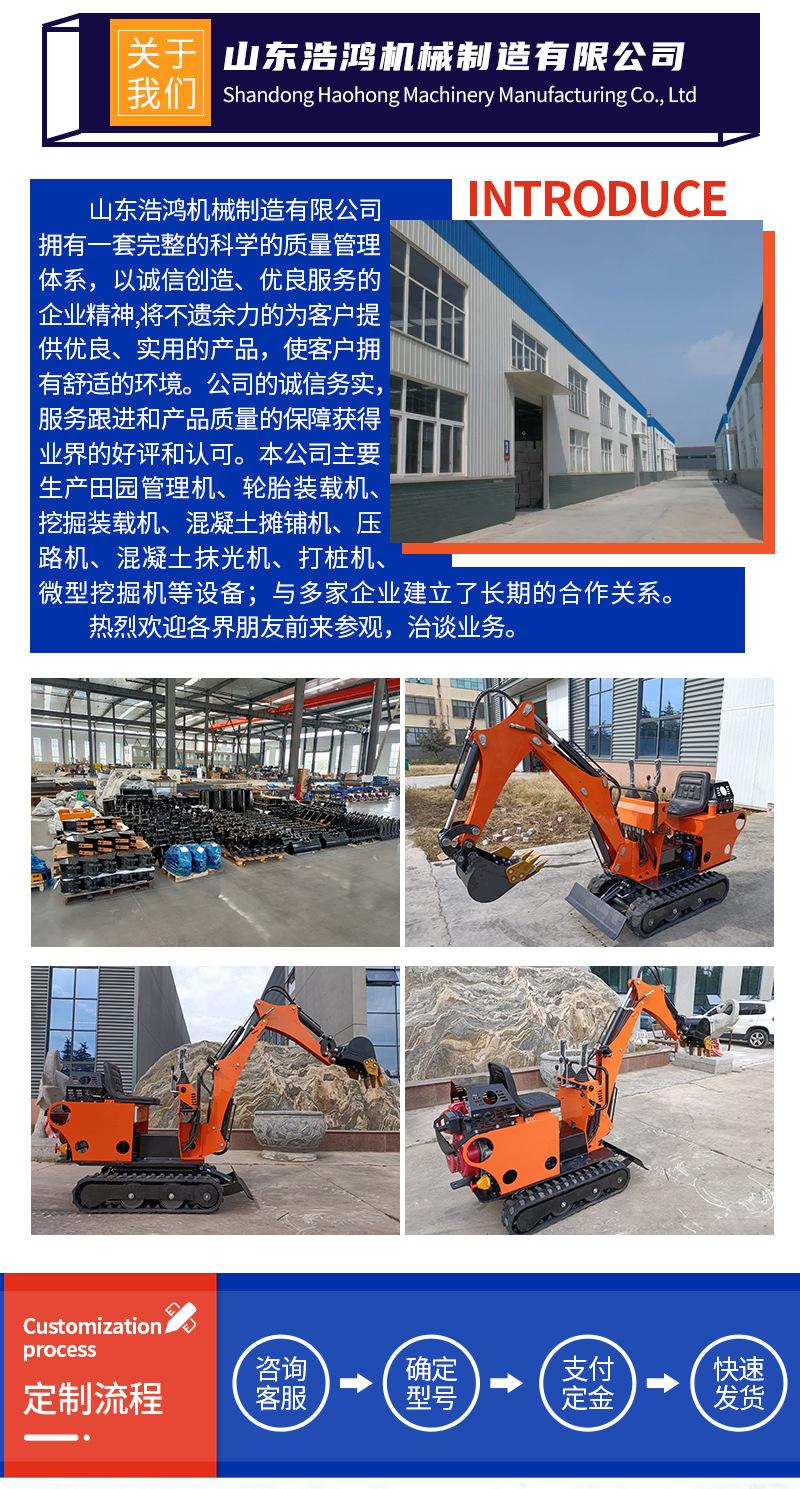 东宫小挖详情页_08