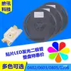 Diodo Emisor de Luz LED SMD 0402 0603 0805 1206 Rojo Azul Amarillo Verde Esmeralda Naranja Blanco Colores de Luz