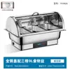 Estufa de buffet de acero inoxidable, estufa de buffet con calefacción eléctrica, estufa calentadora con tapa abatible visible, estufa de desayuno para cafetería de hotel, olla calentadora