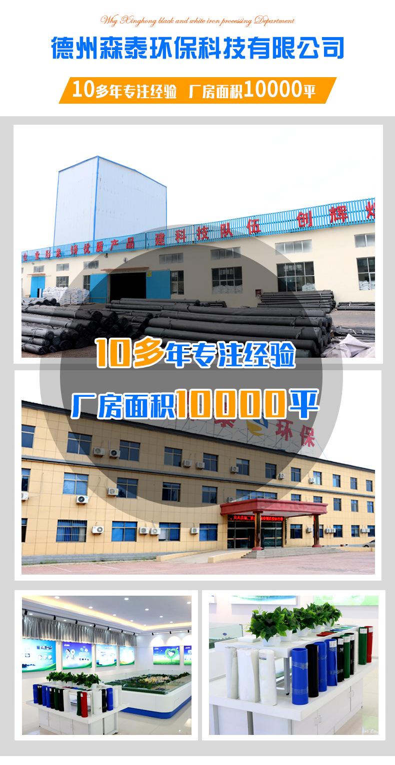 椰丝毯_02
