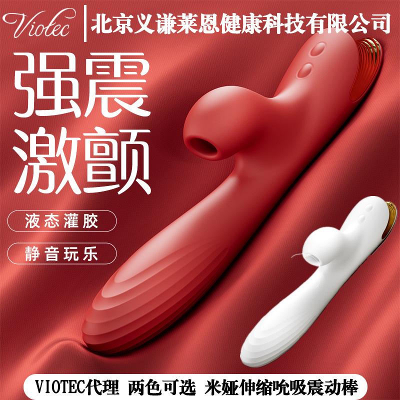 V235米娅震动棒.jpg