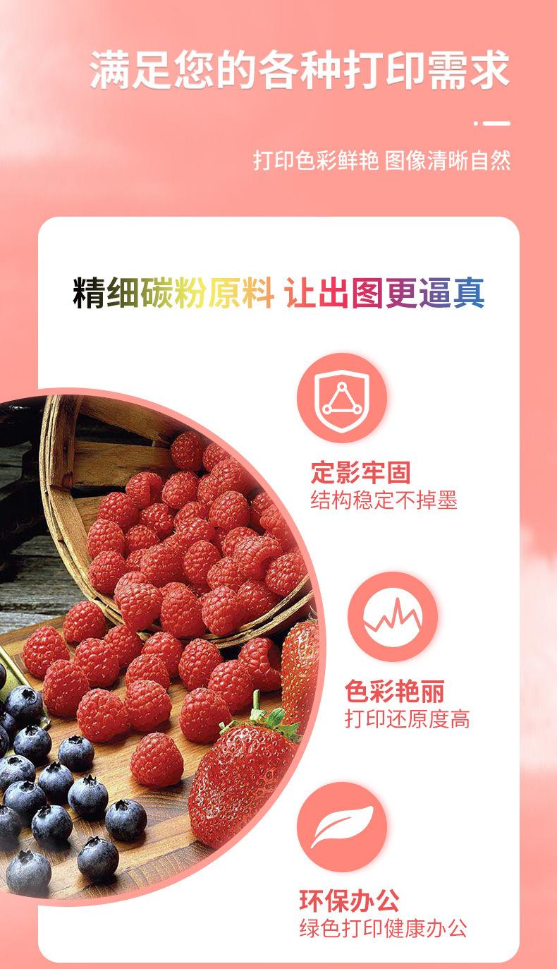 碳粉_06.jpg