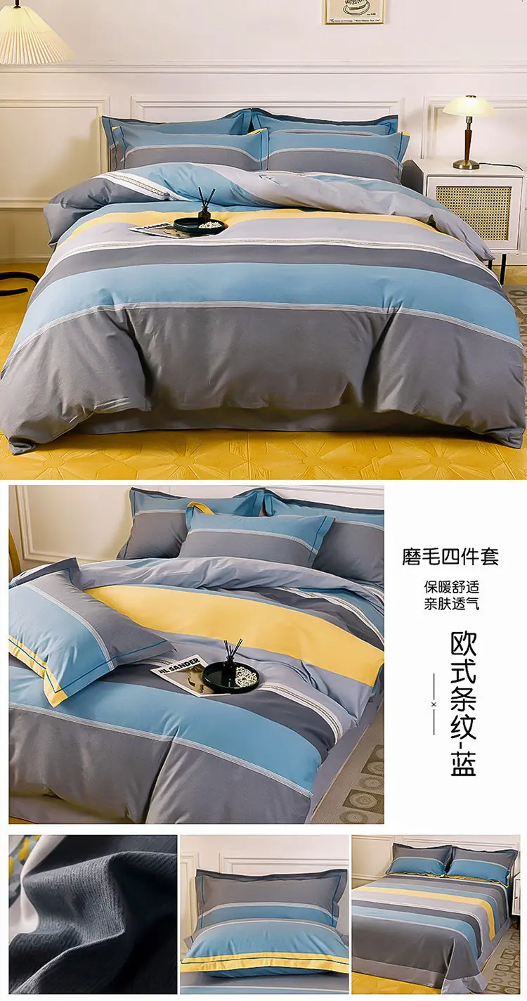 欧式条纹-蓝.jpg