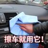 Bolsa OPP toalla de gamuza sintética barril grande belleza del coche mantenimiento lavado de coche toalla toalla secado de pelo de mascota