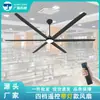 Fábrica de Origen Guangding Ventilador Industrial Grande de Imán Permanente de 3.3m para Cantina Escolar Supermercado Ventilador de Techo de Bajo Ruido Ahorrador de Energía con Luz