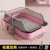 Caixa de areia para gatos semi-fechada, extra grande, à prova de respingos, vaso sanitário para gatos espessado, suprimentos para animais de estimação, caixa de areia para gatos extra grande à prova de odores, disponível para dropshipping