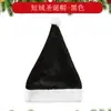 Chapéu de Natal Chapéu de Natal Para Pelúcia Espessa Decoração de Natal Fábrica de Chapéus Fornece Adultos Crianças