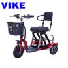 Vike Vike Transfronterizo 8 pulgadas Tamaño Pequeño Plegable Ancianos Movilidad Ocio Portátil Eléctrico Batería Batería de Litio Triciclo