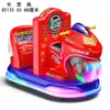 Carrinho de balanço elétrico a moedas comercial carrinho de balanço infantil doméstico novo estilo entrada de supermercado carrinho de balanço a moedas atacado