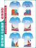 Camiseta de Maratón Manga Corta Personalizada Transpirable Competición de Running Secado Rápido Ropa Uniforme de Equipo de Running Camiseta Publicitaria con Logo Impreso