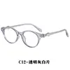 Gafas de Sol Ovaladas Retro de Moda Gafas de Sol con Decoración de Lazo Personalidad Versátil Estilo Callejero Gafas de Sol con Protección Solar para Mujer