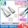 Funda con Soporte para Teléfono Móvil de Aleación de Zinc Que No Bloquea tu Mano, Adecuada para Conectores de Cables de Datos Apple y Huawei