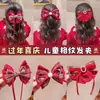 Pinza para el cabello con lazo de cinta de cuadros rojos de moda para niñas, accesorio para el cabello de chal, elegante clip para el cabello con gema roja de Año Nuevo