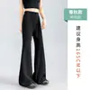 Pantalones Acampanados de Seda de Hielo Gris Claro para Mujer, Principios de Otoño 2026, Delgados, Caídos, de Cintura Alta, Pantalones Acampanados de Yoga Adelgazantes