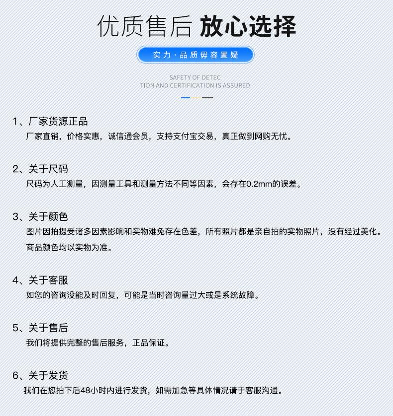 欧希德详情页_19