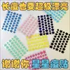 Patches de Pentagrama Coloridos para Acne Curativo de Hidrocoloide Absorção Física de Pus Fábrica Fornecimento Transfronteiriço 40 Patches Corretivos