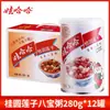 Mingau Oito Tesouros de Lichia e Semente de Lótus 360g*12 latas caixa fechada, Mingau Oito Tesouros com Xilitol, Mingau Nutritivo Instantâneo em Lata