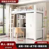 Beliche com Mesa Embaixo para Dormitórios Universitários, Cama de Ferro para Funcionários, Escada de Ferro Artístico de Chão ao Teto para Apartamento, Beliche Duplo