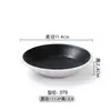 Plato pequeño de melamina japonesa para salsa y aceite para mojar tienda de barbacoa plato de condimentos para barbacoa comercial olla caliente plato pequeño plato Taza cuchara vajilla