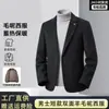 Chaqueta de traje de lana para hombre con forro de plumón desmontable para otoño e invierno, engrosada y cálida, blazer corto de negocios casual