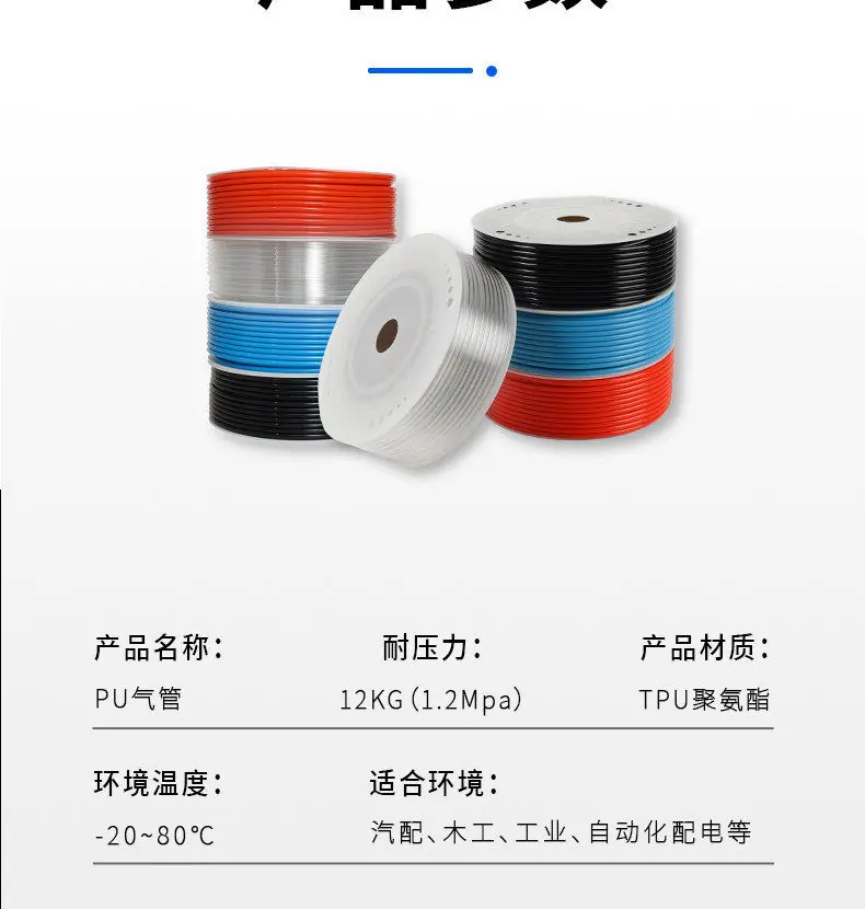 详情图片_15