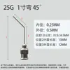 Aguja Curva de Acero Inoxidable Totalmente Metálica de 45 grados, Aguja para Máquina Dispensadora, Jeringa Desechable para Inyección de Pegamento, Aguja Universal
