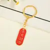 Estilo Nacional Creativo Texto Inspirador Llavero de Metal Ovalado Bendición Llavero de Coche Exquisito Colgante de Bolso Regalo