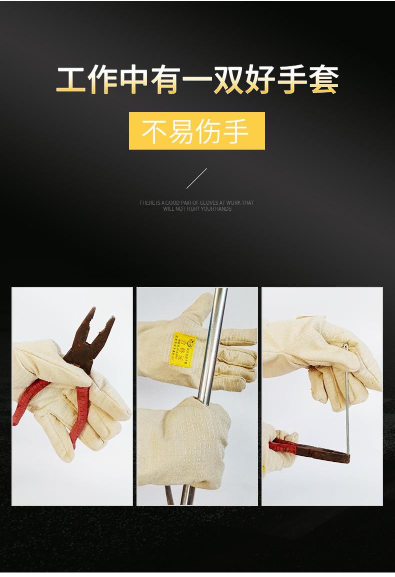 手套_02