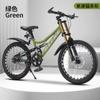 Bicicleta de Montaña para Niños Ciclismo Bicicleta de Carretera Doble Amortiguación Bicicleta de Ciclismo para Hombres y Mujeres Misma Bicicleta Bicicleta de Ciclismo para Estudiantes