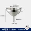 Jarra de Vinho Espessa de Aço Inoxidável Não Magnética Dispensador de Vinho Concha de Vinho Doméstica Colher de Vinho Jarra de Óleo Colher de Vinho de Cabo Longo para Cozinha