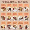 Pacotes de Sopa de Cogumelos da Fábrica de Origem, Cogumelos Secos Especiais de Yunnan, Pacotes de Sopa de Morchella, Pacotes de Sopa de Matsutake Flor de Cordyceps