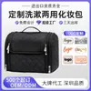 Design Camadas Personalizado, À Prova d'Água e Resistente ao Desgaste, Bolsa de Armazenamento para Skincare de Viagem e Uso Diário, Organizador de Artigos de Higiene Pessoal Simples para Bagagem de Mão